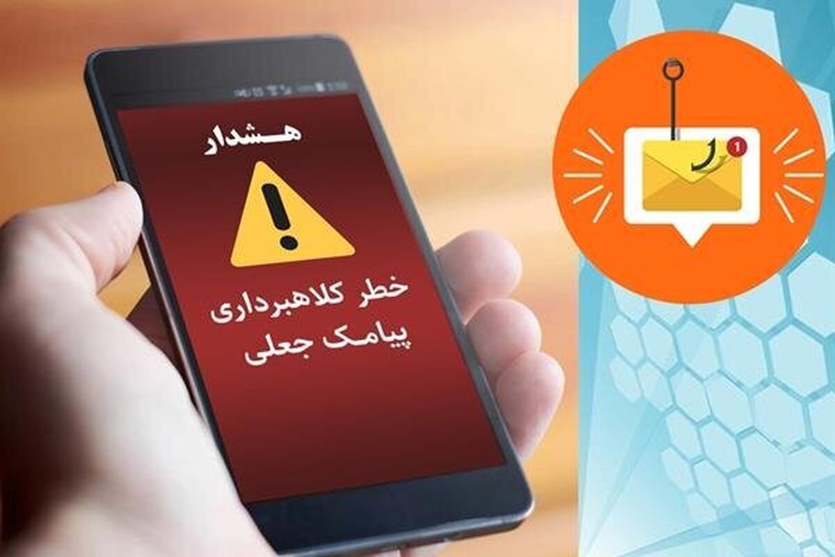 پیامک و لینک معیشتی خانوار